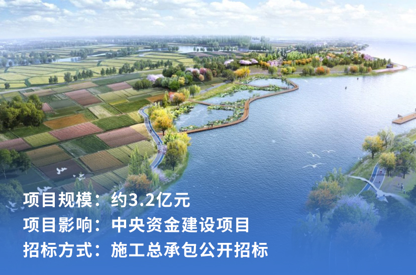 桃源县沅水支流综合治理工程EPC项目