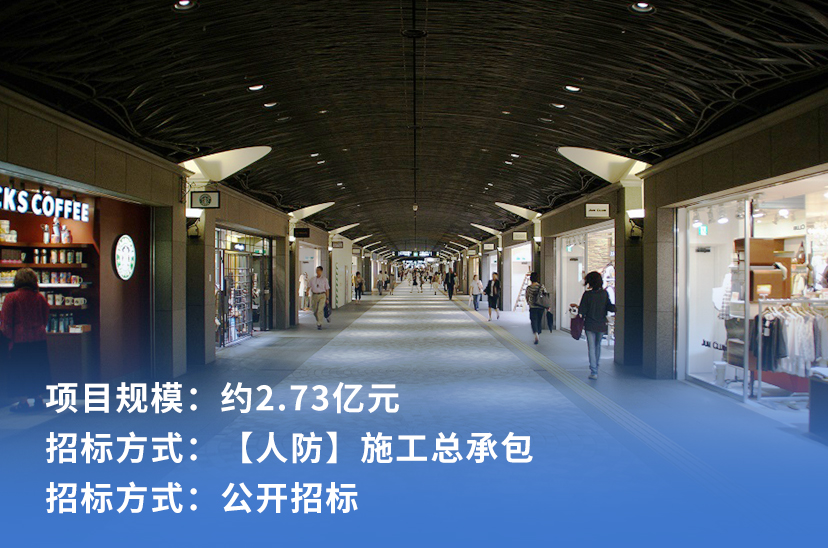 青云路单建式平战结合人防工程项目