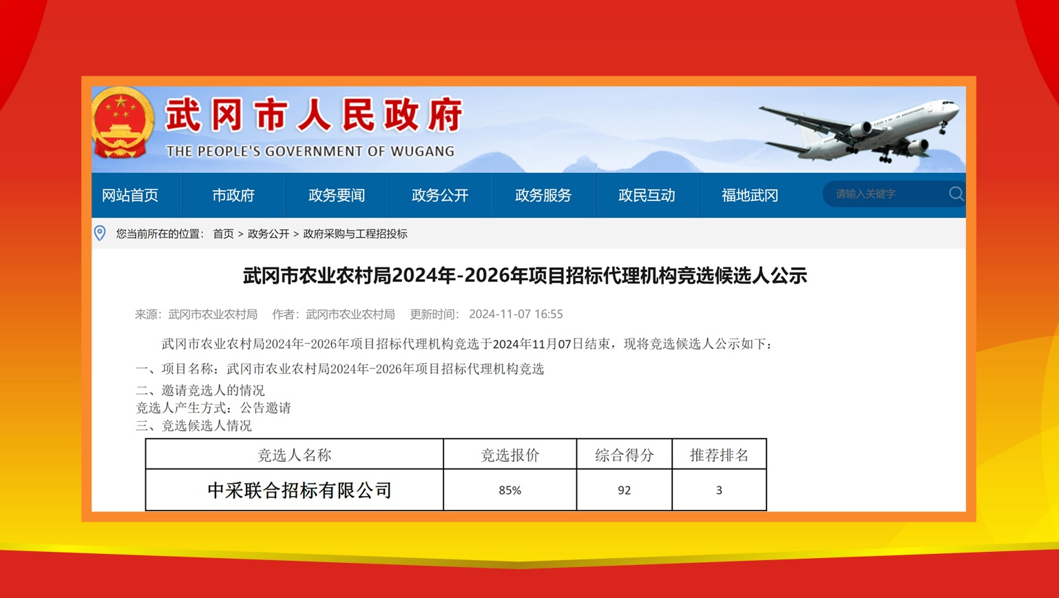 武冈市农业农村局