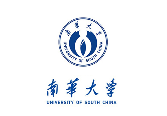 南华大学