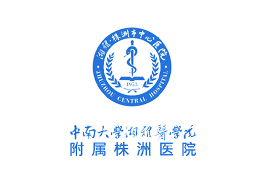 株洲市中心医院