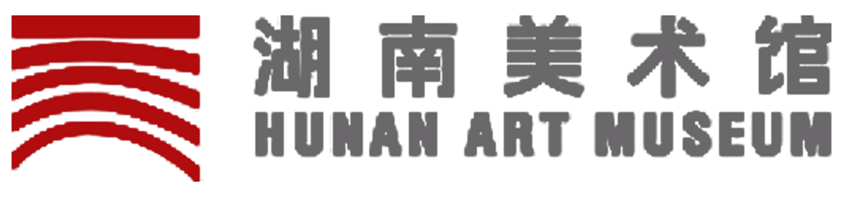 湖南省美术馆