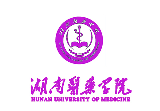 湖南医药学院