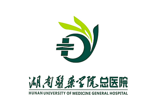 湖南医药学院总医院